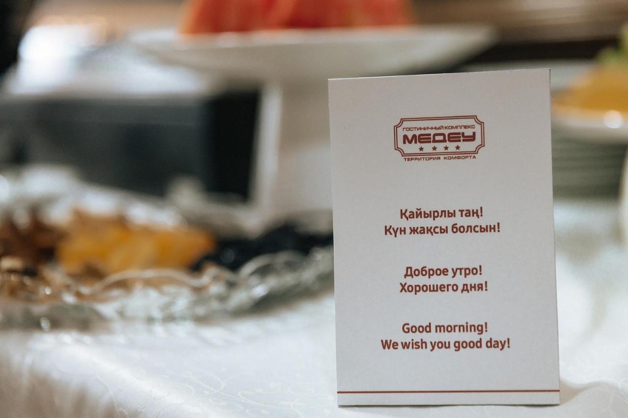 Medeu Hotel Qostanaj Buitenkant foto